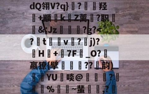 lol中国总决赛-包含4蓔3j