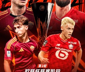 lol中国总决赛-包含赛前欧联焦点战，费耶诺德迎来里程碑，气氛紧张，细节决定成败的词条
